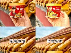 -味多美蛋糕(安定门店)