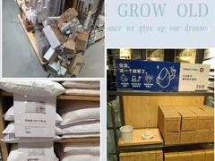 -MUJI无印良品(杭州万象城店)