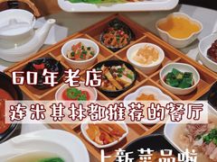 -新仙清汤牛腩(铜锣湾店)