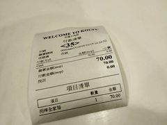 账单-大利来记餐厅(大三巴店)