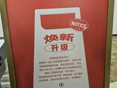 -吾悦广场(常州武进店)