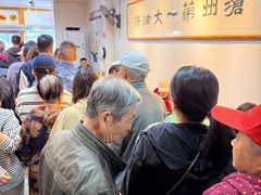 -和众大油条(维明路店)