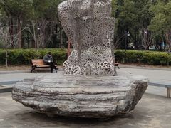 -黄兴公园