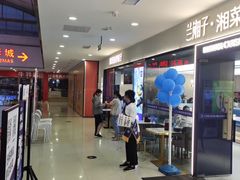 -兰湘子·湘菜小炒(盛龙广场店)