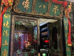 门面-誉八仙茶室酒楼(新天地店)