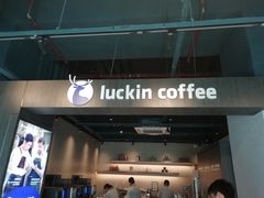 门面-瑞幸咖啡(南海万科广场店)