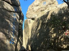 -崂山巨峰游览区