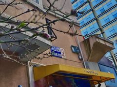 -T-COFFEE(长江花园店)