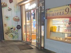-85度C(上海中原城市广场店)