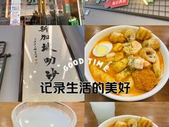 -绿柠食堂(北外滩店)