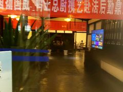 -鸭王烤鸭店(三里河店)
