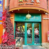 汕头好起来了，也🈶labubu主题餐厅🍴