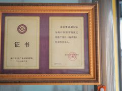 -宋记海南粉传承老店(人民西路店)