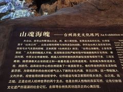 -台州博物馆