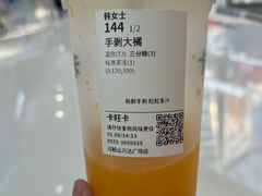 -卡旺卡(马鞍山万达广场店)