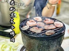 -大槐树烤肉馆