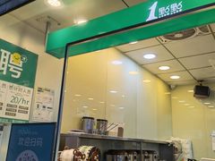 -1点点(嘉兴八佰伴华府店)