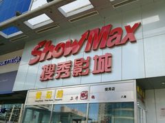 -搜秀影城