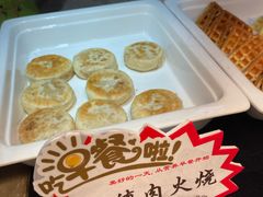 -泰山宝盛大酒店·八珍轩自助餐