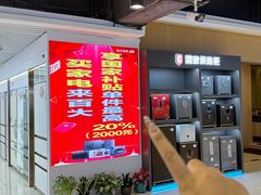 -合肥百货大楼