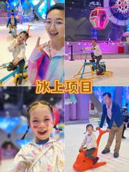 -第五极儿童乐园