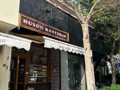 -RUSON(黄龙店)