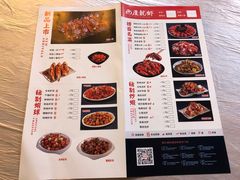 菜单-巴厘龙虾·榜首油焖大虾(洞庭·艺术洋房店)