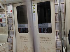 -西安北站(地铁站)
