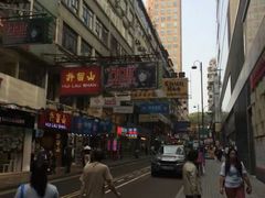 -DFS迪斐世(香港广东道店)