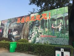 -陶祖圣境风景区