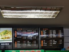 菜单-东方削面(迎泽街店)