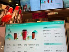 -茶米有言(城市市集龙之梦店)