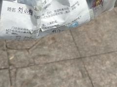 -南京君和堂中医门诊部