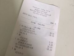 -星巴克臻选(武汉经开永旺梦乐城店)