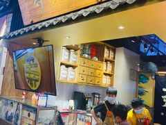 -寿奶茶·鲜奶与茶(合生汇购物中心店)