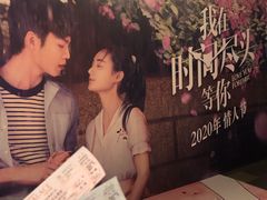 -百丽宫影城(嘉里汇店)
