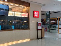 -西贝(东城万达广场店)