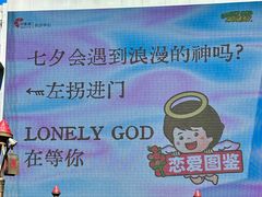 -长沙悦方ID MALL
