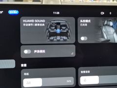 -华为授权体验店(中山公园来福士)