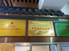 -清真·舒迩布炕锅王·高原美食文化(青海总店)