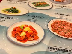 -博多新记·粤菜(复兴店)