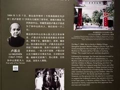 -珠海市博物馆