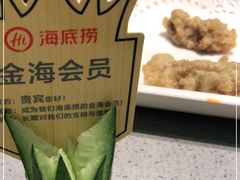 -海底捞火锅(贵和购物中心店.原鲁能城店)