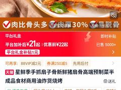 -湖南人家·家传湖南菜(水围店)
