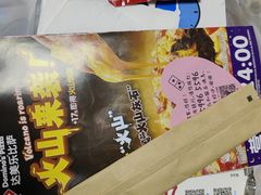 -达美乐比萨(墨玉南路店)