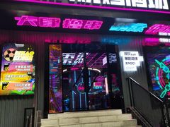 门面-燥次·烧烤酒场(万象城店)