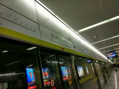 -远洋国际中心(地铁站)