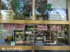 -壹条龙饭庄台基厂店