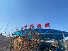 -本溪大峡谷