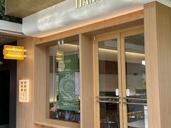 -ITARU食堂·定食料理(西丽店)